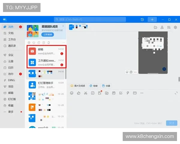 凯发真人版会员注册成功后如何绑定账号实现多平台同步
