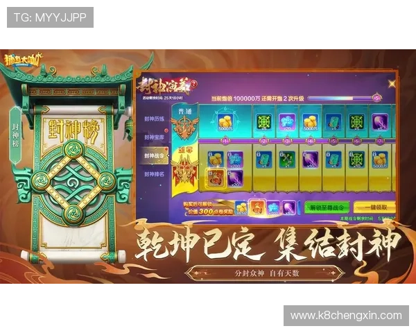 通过K8捕鱼王官网参与每日签到和任务,赢取丰富的游戏奖励和礼包