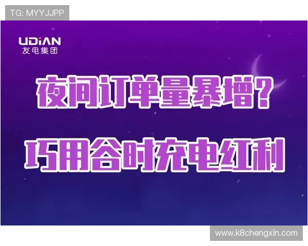 探索k8凯发天生赢家网站丰富的游戏类型与优惠活动，提升您的娱乐体验与获胜几率